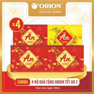  Combo 4 Bộ Quà Tết ORION - AN 2  890,6g Hộp   Kèm Túi Giấy  