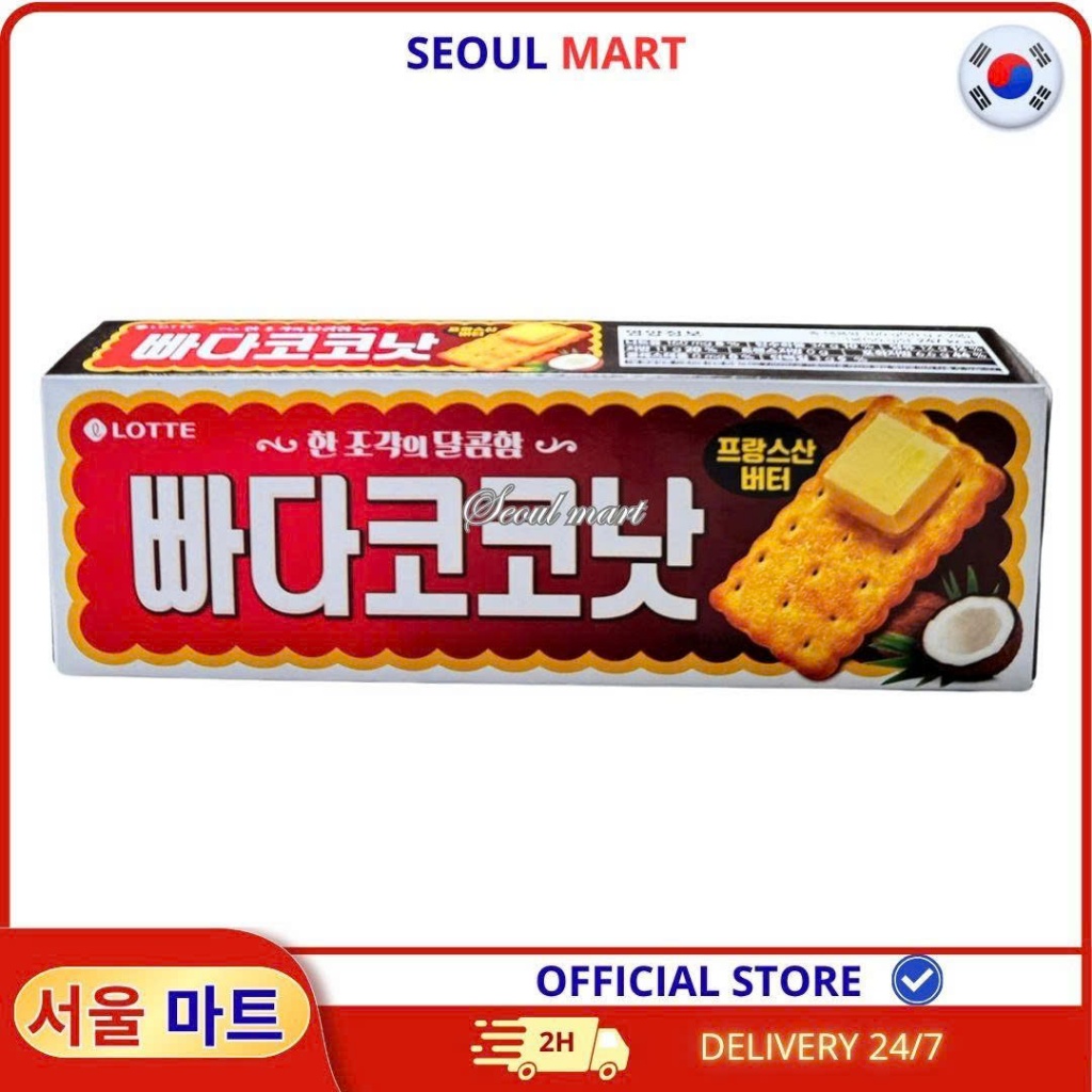 Bánh Quy Bơ Dừa Lotte – Hộp 100g | SEOUL MART