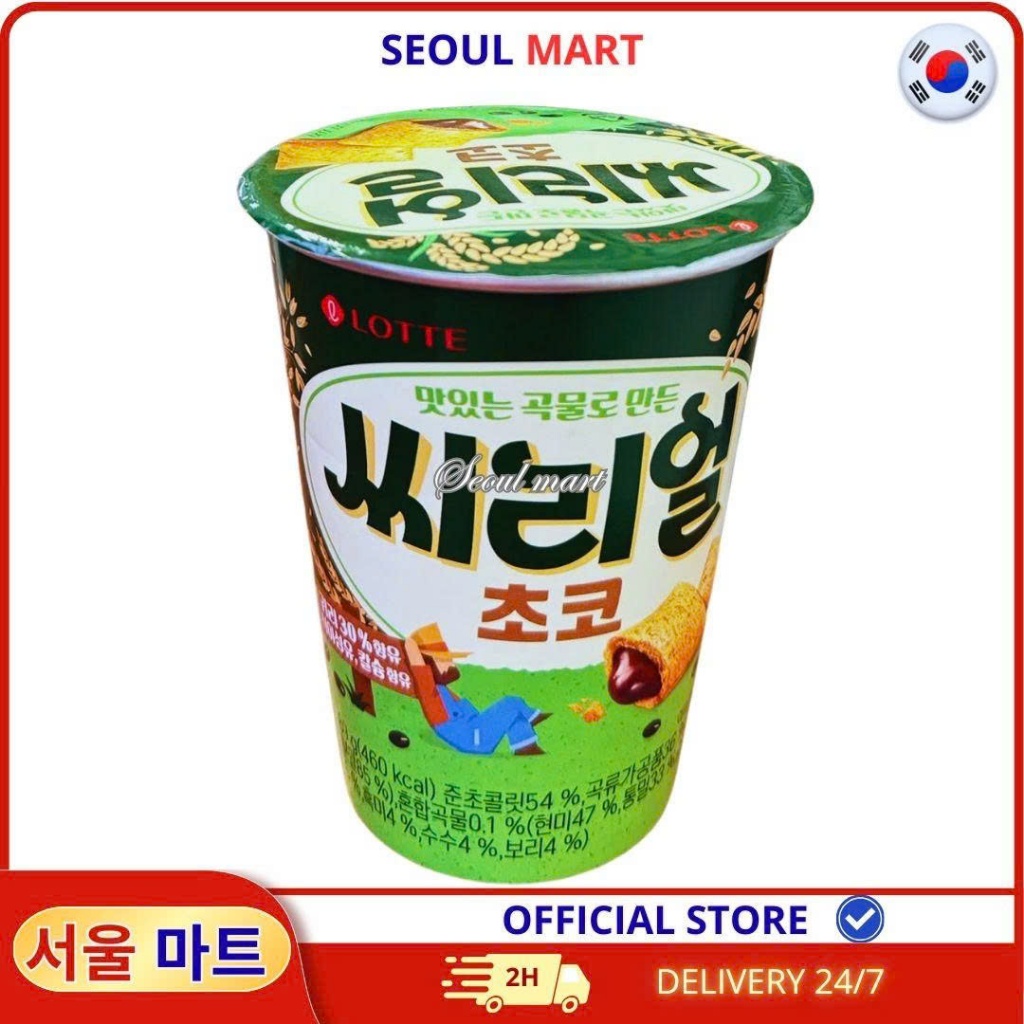 Bánh Ngũ Cốc Vị Socola Lotte – Gói 89g | SEOUL MART