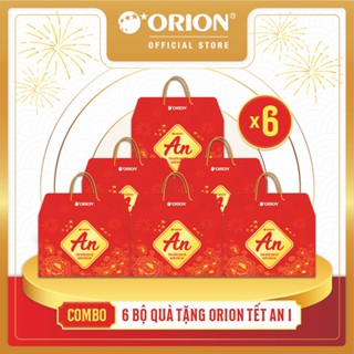  Combo 6 Bộ Quà Tết ORION - AN 1 700,6g 