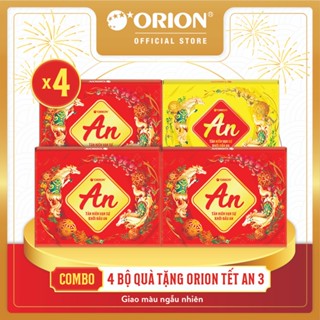  Combo 4 Bộ Quà Tết ORION - AN 3  1174,8g Hộp   Kèm túi giấy  
