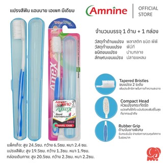 Bàn Chải Đánh Răng AM Nine Joopper - Thái Lan