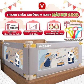  Thanh Chắn Giường Cho Bé V-BABY NEW 2025 Nâng Hạ 1&2 Bên N1 N1S N2 & N002 - 1 THANH CHẮN 1 MẶT 