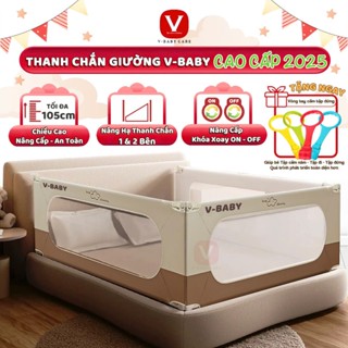  Thanh Chắn Giường V-BABY NEW 2025 N1 N1S N2 N002 & N001  1 THANH 1 MẶT  - NÂNG HẠ 1&2 BÊN 