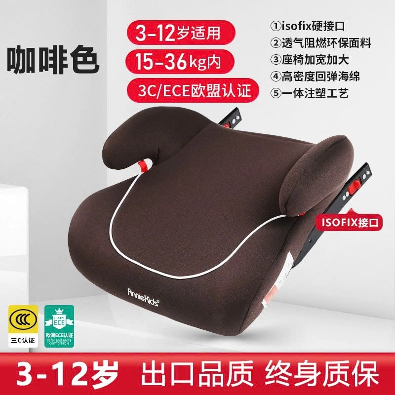 Ghế Trẻ Em Ngồi Oto Anniekids 3–12 Tuổi – Khóa ISOFIX – Đệm Ngồi Xe Hơi Trẻ Em, ghế oto cho bé, ghế 