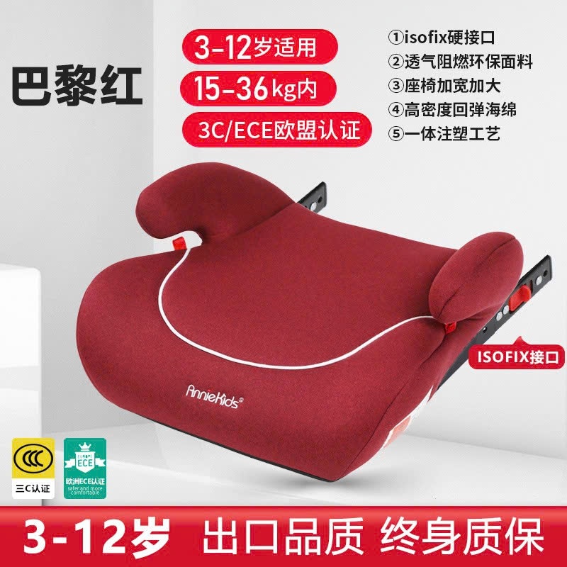 Ghế oto trẻ Em Anniekids Ghế ngồi ôtô dành cho bé từ 3-12 tuổi, Ghế ngồi xe hơi cho bé, ghế trẻ em n