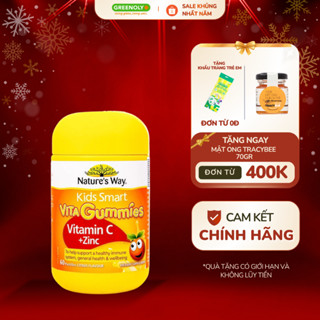  Kẹo dẻo Bổ sung Vitamin C và Kẽm Nature's Way Kids Smart Vita Gummies Vitamin C + Zinc 60 Viên 