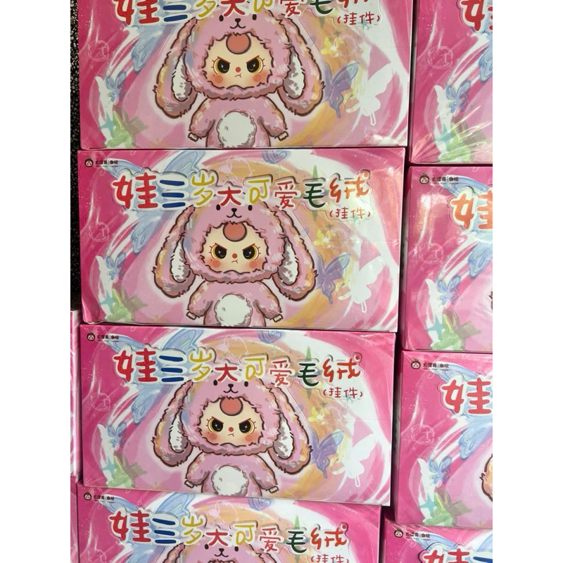 Blind box Baby Three V3 Bé Ba V3 - Big cute plush pendant Series Baby Three | Chính Hãng, Check Mã Q