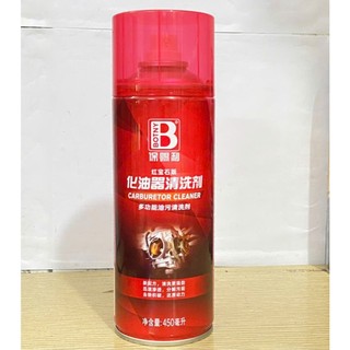  Dung dịch vệ sinh họng ga kim phun ô tô xe máy BOTNY 450ml chính hãng,Xịt rửa chế bình xăng con 