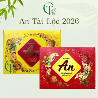  Hộp quà Tết Bình An của ORION năm 2026 - Bộ quà Tết ORION An Tài Lộc III 