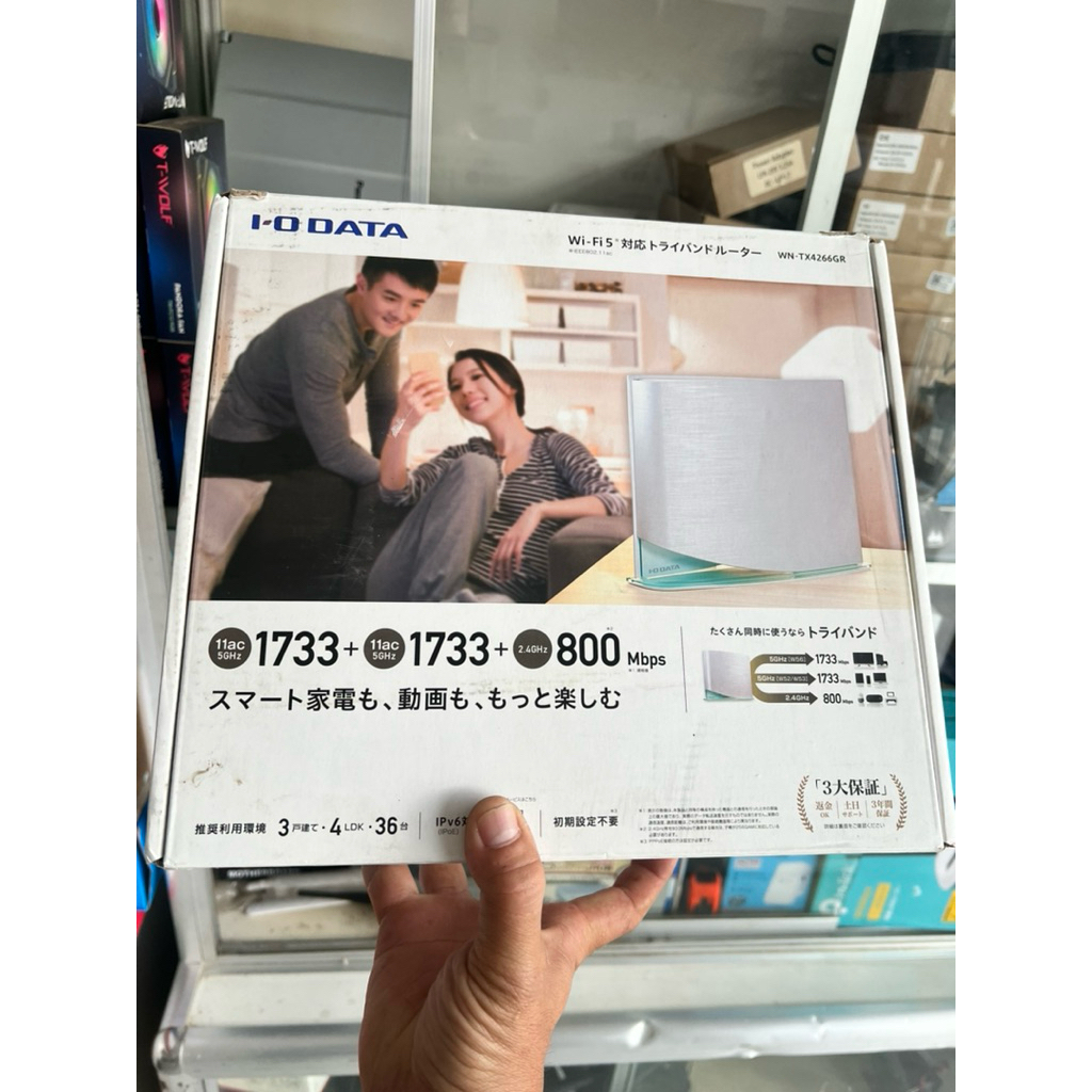 Router wifi IODATA WN-TX4266GR 3 băng tần