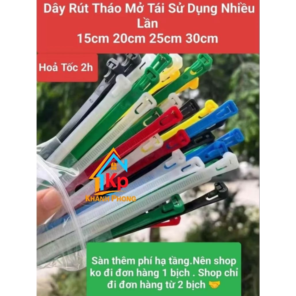 dây rút nhựa Tháo Gỡ (mở) tái sử dụng nhiều lần  10 x300 ( 7.6li x 30cm)