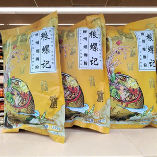 Bún Ốc Đặc Sản Liễu Châu Ăn Liền, Hương Vị Chuẩn Cay Thơm Đậm Đà, Tiện Lợi Dễ Chế Biến