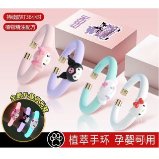 Vòng tay tinh dầu cho người lớn và trẻ em - Đuổi muỗi tiện lợi