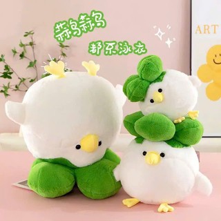  Gấu Bông Gà Trắng Củ Cải Xanh Bụng To ANVIHOME Búp Bê Gà Dễ Thương Hàng nhập khẩu cao cấp đủ size 