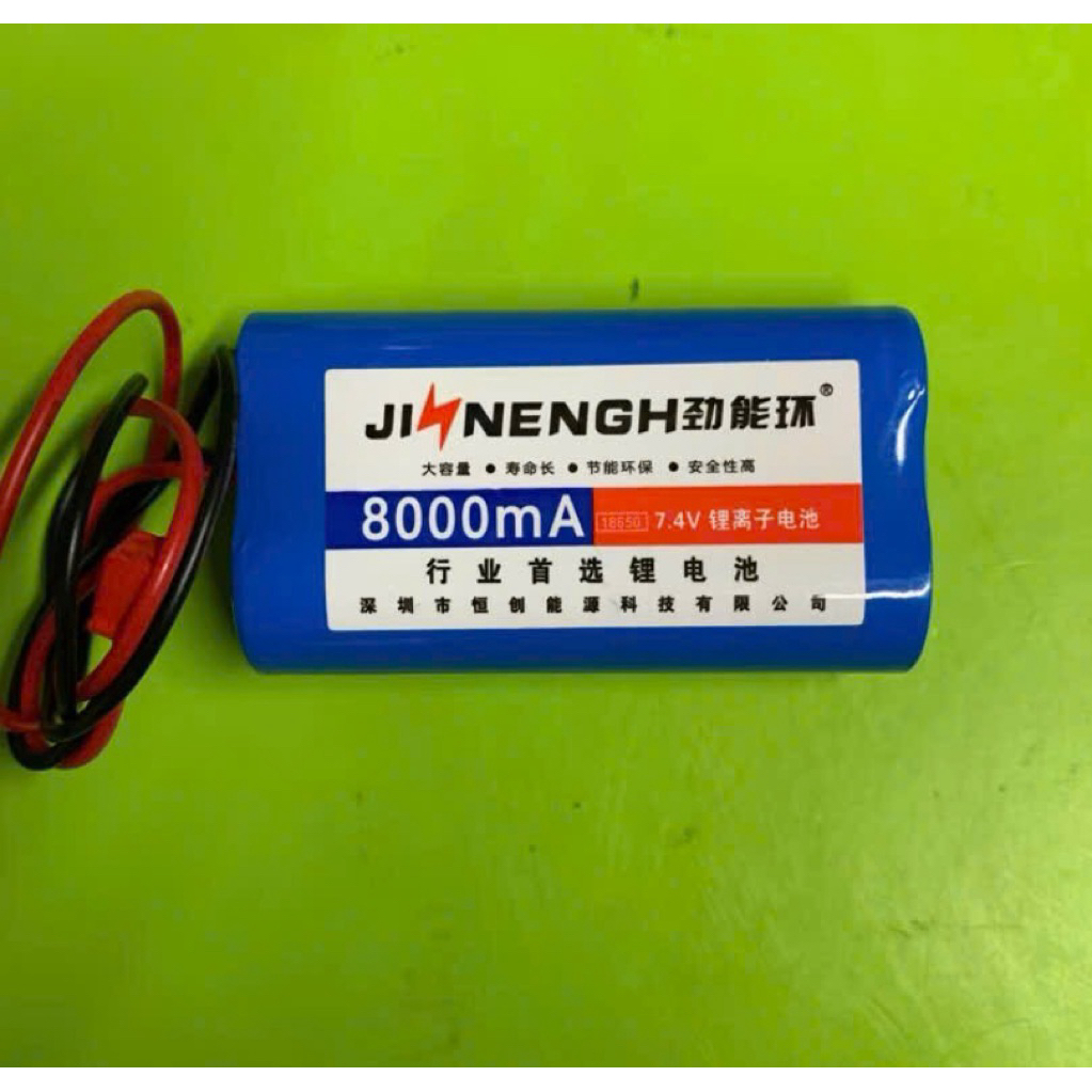 Pin sạc 16850  2 viên 7.4v 8000mA có mạch bảo vệ pin