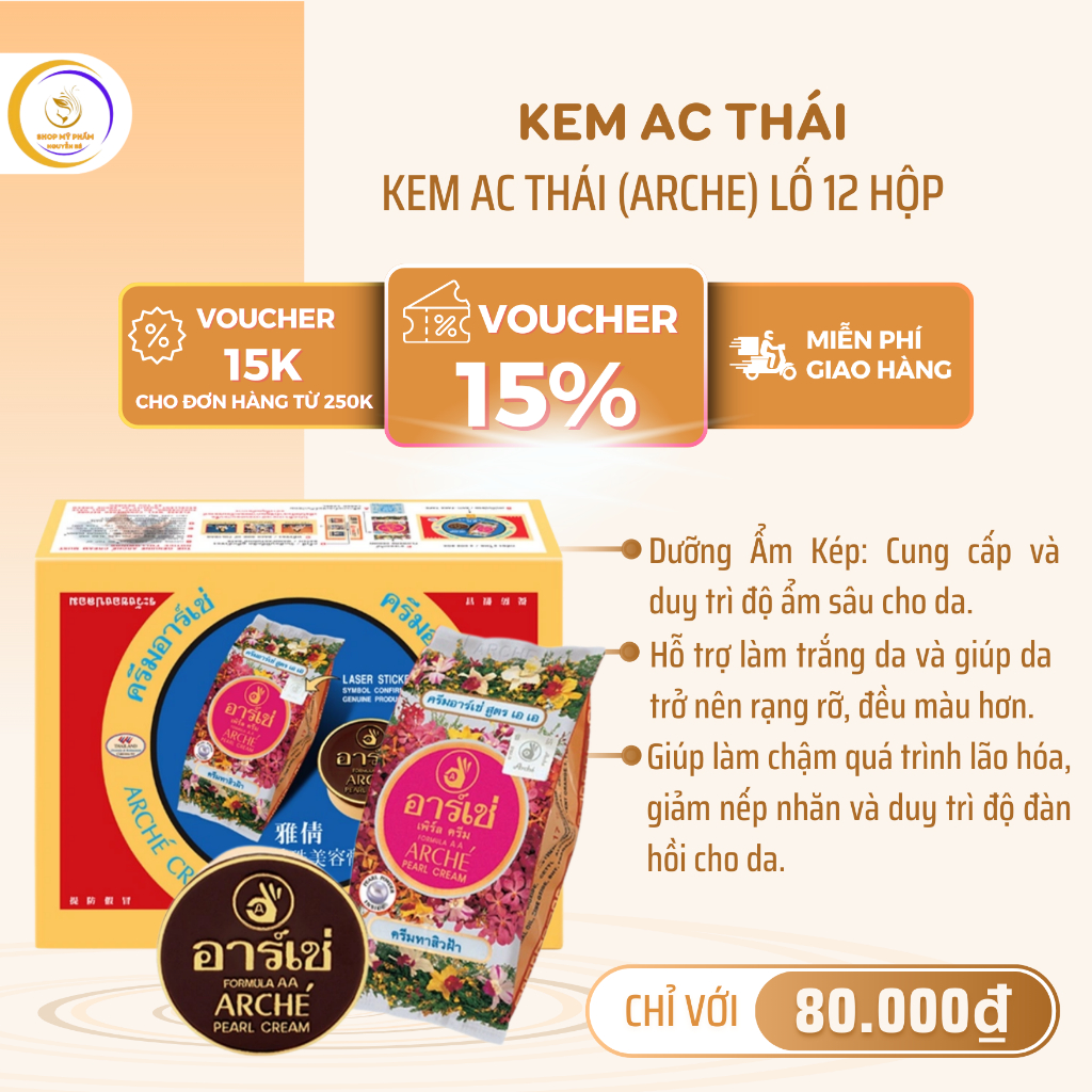 KEM AC THÁI (ARCHE) lố 12 hộp