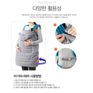 Choàng địu 2hand cho bé