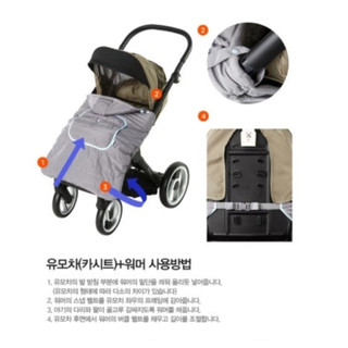 Choàng địu 2hand cho bé