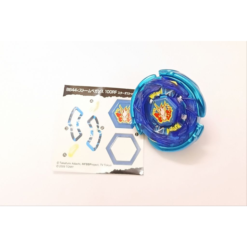 Con quay Beyblade Metal Fight - Storm Pegasus Blue ver likenew (Hàng Real)