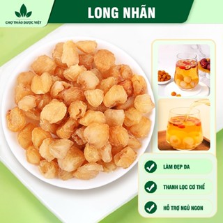  Long nhãn Hưng Yên 1kg long nhãn sấy khô trà long nhãn cùi dày nấu chè sen pha trà vị ngọt tự nhiên 