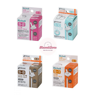  Bộ ống hút thay thế BÌNH HÚT RICHELL 