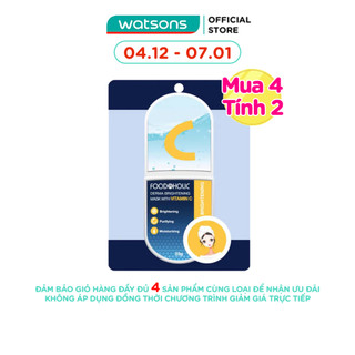  Mặt Nạ Giấy Chăm Sóc Da Toàn Diện Foodaholic Mask 23g 