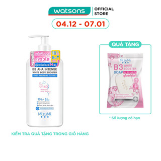  Dưỡng Thể Sáng Da MizuMi B3 AHA Intense White Body Booster 250g 