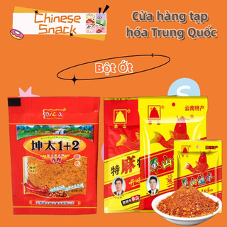  Bột Ớt Chấm Lạp Xưởng Hà Khẩu Nướng Đá  Sỏi Lạp Xưởng Xúc Xích Trung Bột Ớt Cay Tê Que Gỗ Que Tre 