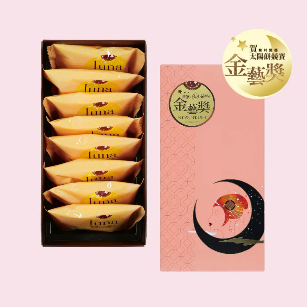 [SUGAR &SPICE] BÁNH THÁI DƯƠNG (MẶT TRỜI) HỘP 8 CÁI VỊ TRUYỀN THỐNG