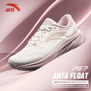   10KM  ANTA Nữ PG 7 Float Giày chạy bộ Running Shoes 1224E5504 