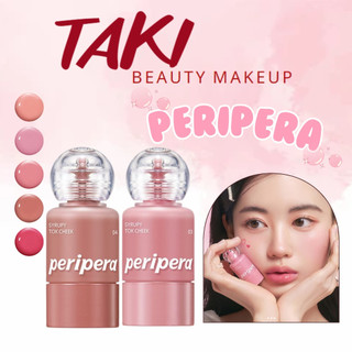  Má Hồng Kem Peripera Sirupy Tok Cheek Mịn Bóng 9g 