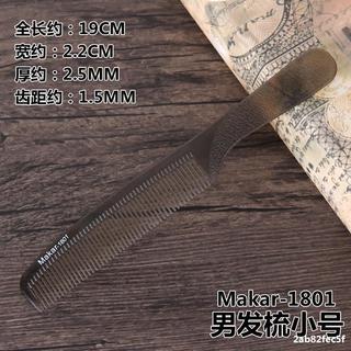 Lược Cắt Tóc Chuyên Dụng Makar 1801