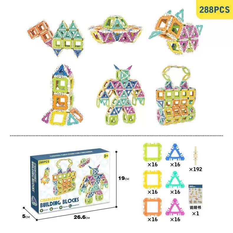 Đồ chơi giáo dục : Bộ lắp ghép Changeable Building Blocks 288 chi tiết, 3ages+, No. 666-4