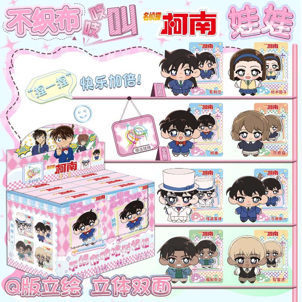 SẴN [NEW] Móc khóa vải nỉ Conan Thám Tử Lừng Danh / hộp gacha nhân phâm nhiều lớp felt doll Shinichi