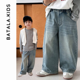 Quần jean Suông cho bé Batala kids (KQJ05) , quần bò dài ống đứng bé trai bé gái sành điệu xịn xò thu đông 2024