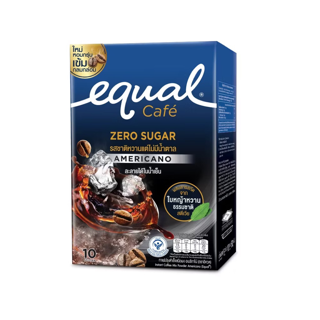 HỘP 10GÓI AMERICANO HOÀ TAN QUAL KHÔNG ĐƯỜNG ÍT KCAL CHO NGƯỜI ĂN KIÊNG HÀNG NỘI ĐỊA THÁI LAN