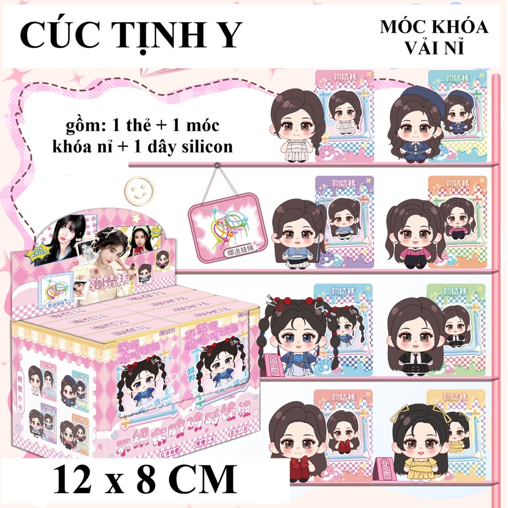 [SẴN-NEW] Móc khóa vải nỉ Cúc Tịnh Y / hộp gacha nhân phâm nhiều lớp manhua Ju Jing Yi 3D felt doll