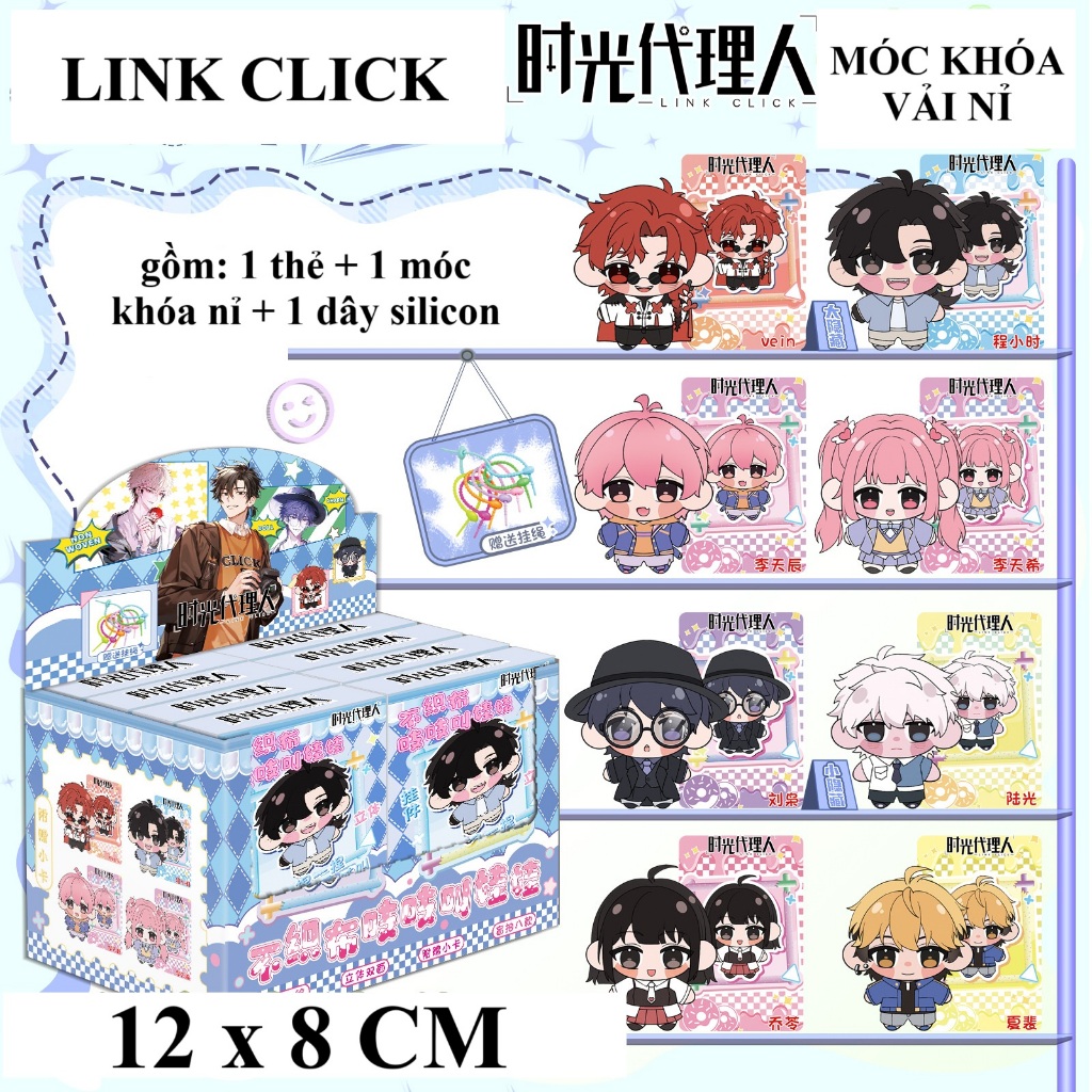 [SẴN] Móc khóa vải nỉ Link Click / hộp gacha nhân phâm nhiều lớp manhua Người đại diện thời gian BL 