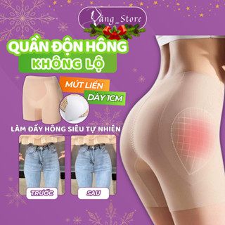  Quần độn hông không lộ quần độn hõm mông miếng dán độn hõm 2 bên hông may liền 1cm tàng hình quần độn mông đùi-Dáng_St 