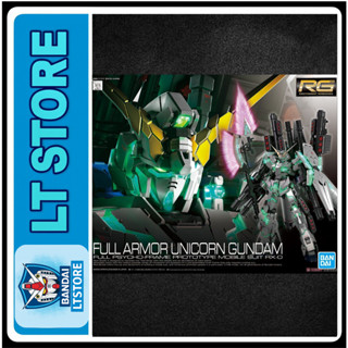  Mô hình lắp ráp RG 1 144 Full Armor Unicorn Gundam - Bandai 