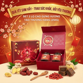 Hộp Quà Tết Set 2 Lọ Cao Gừng Vương Táo Thượng Hạng Lengrinstory Quà Biếu Sang Trọng Tặng Mẹ, Vợ Dưỡng Nhan, Bổ Khí