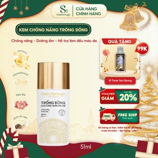  Kem chống nắng Trống Đồng S:kin Heritage Hỗ trợ bảo vệ da & dưỡng ẩm giúp da sáng mịn tự nhiên SPF50+ PA++++ 51ml 