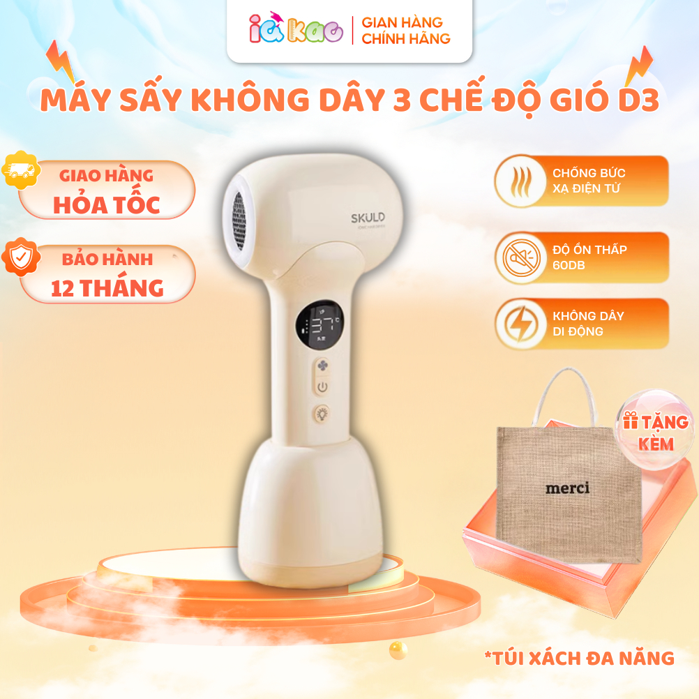  Máy Sấy Tóc Ion Âm Không Dây SKULD D3 - Điều Chỉnh 3 Chế Độ Cảm Ứng Độ Ồn Thấp Chống Bức Xạ An Toàn Cho Bé IQKAO 