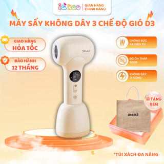  Máy Sấy Tóc Ion Âm Không Dây SKULD D3 - Điều Chỉnh 3 Chế Độ Cảm Ứng Độ Ồn Thấp Chống Bức Xạ An Toàn Cho Bé IQKAO 
