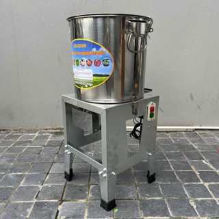 ( Loại 1 ) Máy Xay Thức ăn Chăn Nuôi INOX 850W Bảo Khang Chính Hãng,Cao 70cm, 4 chân cao su chống rung