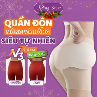  Quần độn mông và hông độn hõm mông quần độn hông và mông độn hõm hông không viền miếng độn hông dày 1.1cm - Dáng_Store 