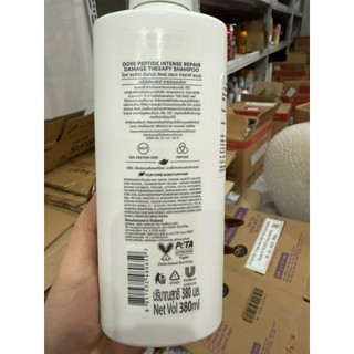 Dầu gội Dove 380ml Thái Lan