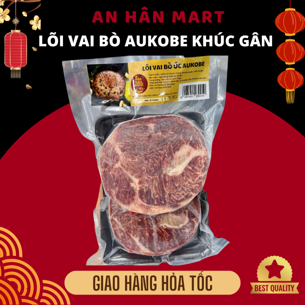 Lõi vai bò Aukobe khúc nhiều gân 500g