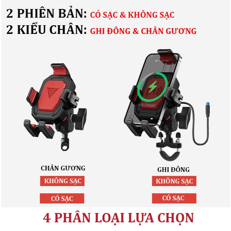 Sản Phẩm Mới - Giá Điện Thoại Xe Máy Motowolf MH2 Chống Rung – Có Sạc/Không Sạc – Bản Nâng Cấp 2025